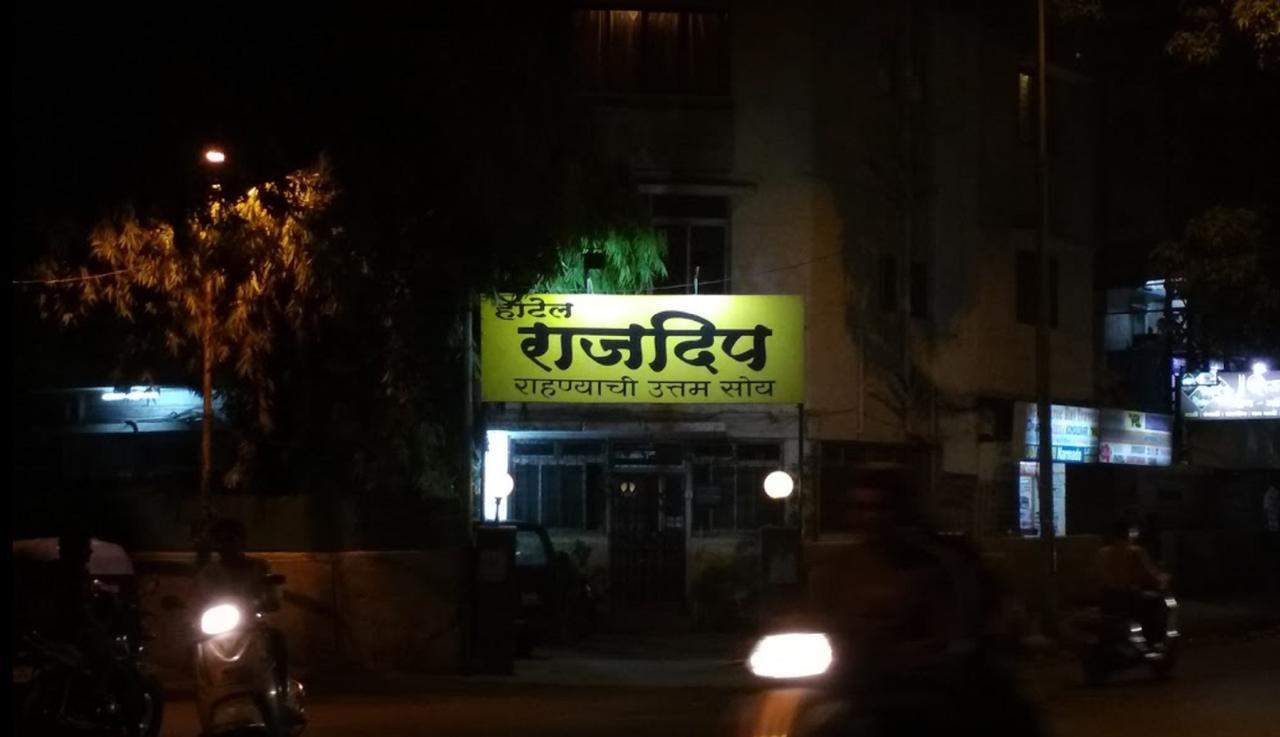 Hotel Rajdeep 浦那 外观 照片